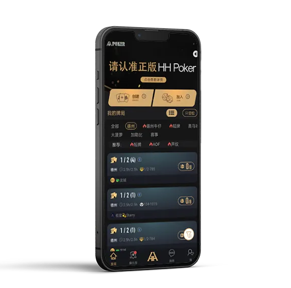 德扑圈客服 - 德扑圈官方平台截图